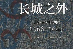 湖人截止日0操作&专注买断市场？吧友：又来了……